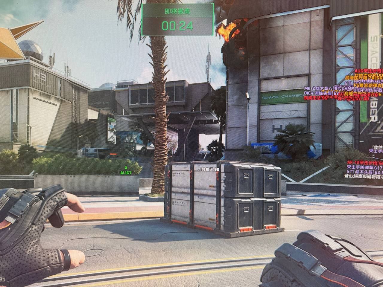 智能瞄准系统演示