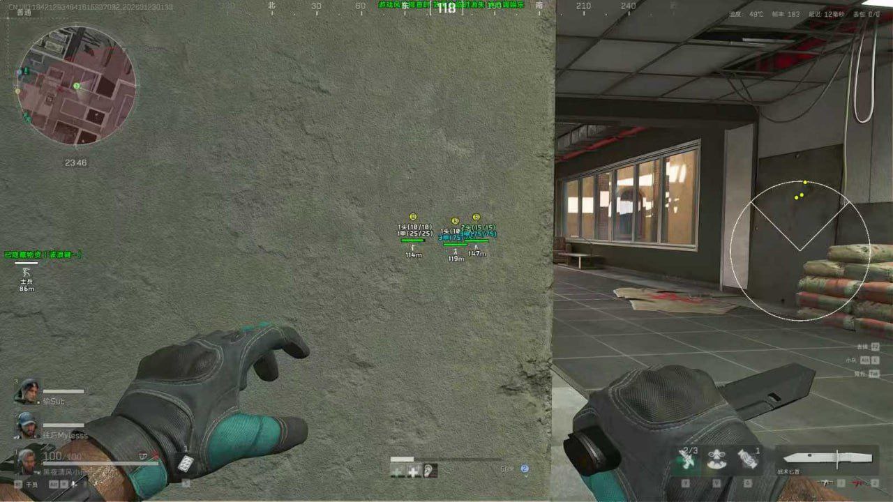 透视ESP显示演示